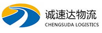 温州到罗湖区物流公司